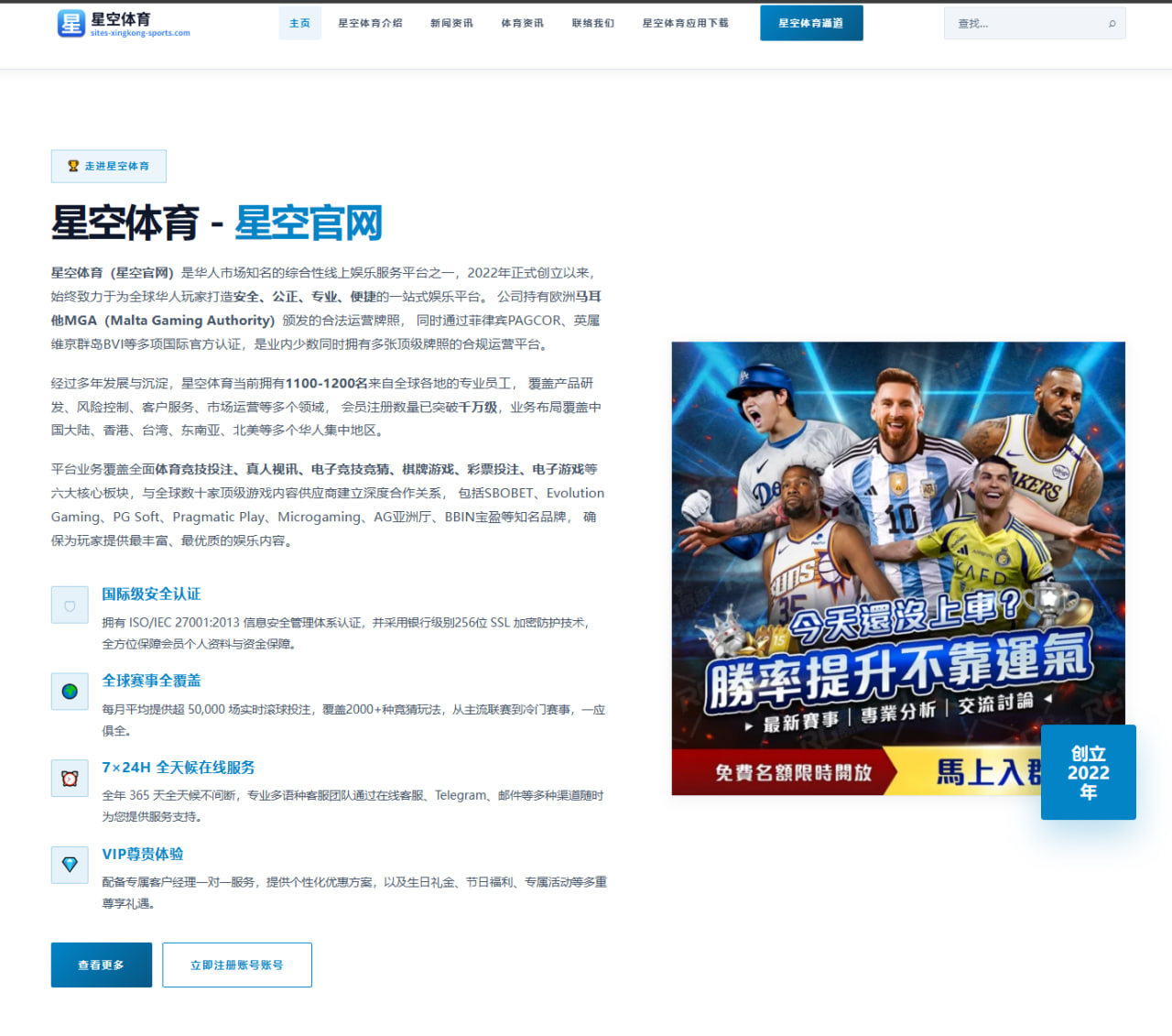 萨利巴受伤隐患凸显阿森纳防线重建与替代方案