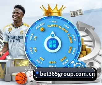 bet365体育 APP